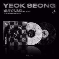 Lee, Seung Yoon - Yeok Seong (Obi Strip)