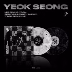 Lee, Seung Yoon - Yeok Seong (Obi Strip)