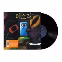 Lee, So Ra - Lee So Ra (High Quality, Remastered)
