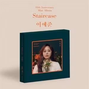 Lee, Ye Jun - Staircase