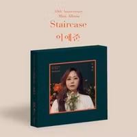 Lee, Ye Jun - Staircase
