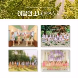 Loona - Flip That