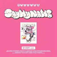 Say My Name - Say My Name (Kit Album)