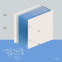 Seventeen - Heng:Garae