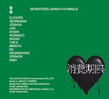 Seventeen - Shohi Kigen