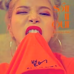 Solar (Mamamoo) - Spit It Out