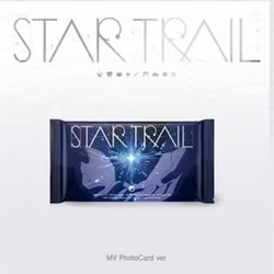 Stellive - Star Trail (Kit Album)