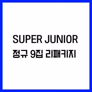 Super Junior - Timeless