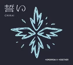 Tomorrow X Together - Chikai (Limited Edition)