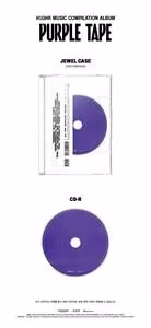 V/A - H1ghermusic Compilation - Purple Tape