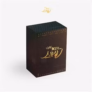 V/A - My 20th Twenty (Special Edition, Kit Album)