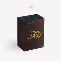 V/A - My 20th Twenty (Special Edition, Kit Album)