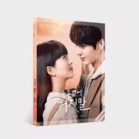 V/A - My Lovely Liar