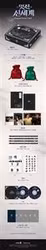 V/A - My Royal Nemesis (Photobook)