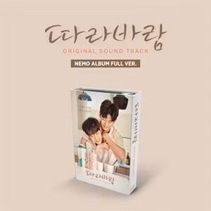 V/A - Sing My Crush (Kit Album)