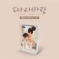 V/A - Sing My Crush (Kit Album)