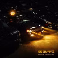 V/A - Taxi Driver 2