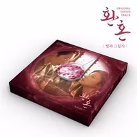 Various - Alchemy of Souls