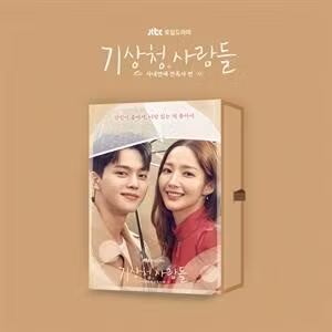 Various - Forecasting Love and Weather