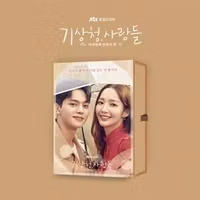 Various - Forecasting Love and Weather