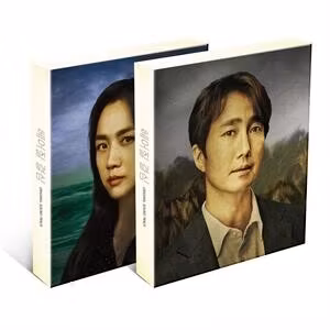 Various - Decision To Leave (Digipak)