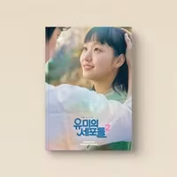 Various - Yumi's Cells 2