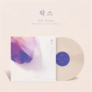 Wax - Our Story (Coloured Vinyl)