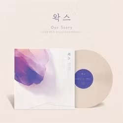 Wax - Our Story (Coloured Vinyl)