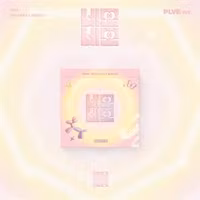 Yena - Nemo Nemo (Kit Album)