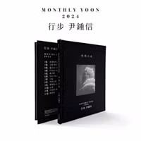 Yoon, Jong Shin - Progress 2024 (Photobook)