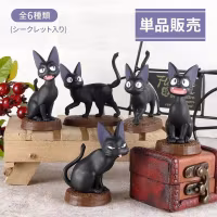 Kiki's Delivery Service Mini Figures Collection Jiji 5 cm Blind Box Assortment (6)