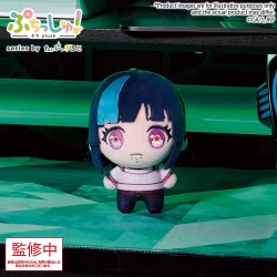 Jujutsu Kaisen Puchish! Plush Figure Vol. 3 Kirara Hoshi 12 cm