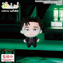 Jujutsu Kaisen Puchish! Plush Figure Vol. 3 Hiromi Higuruma 12 cm