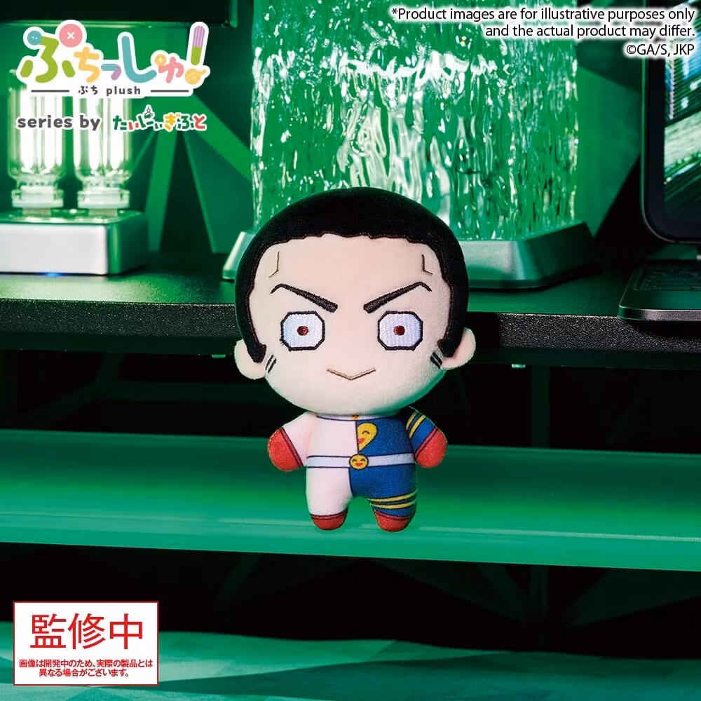 Jujutsu Kaisen Puchish! Plush Figure Vol. 3 Fumihiko Takaba 12 cm