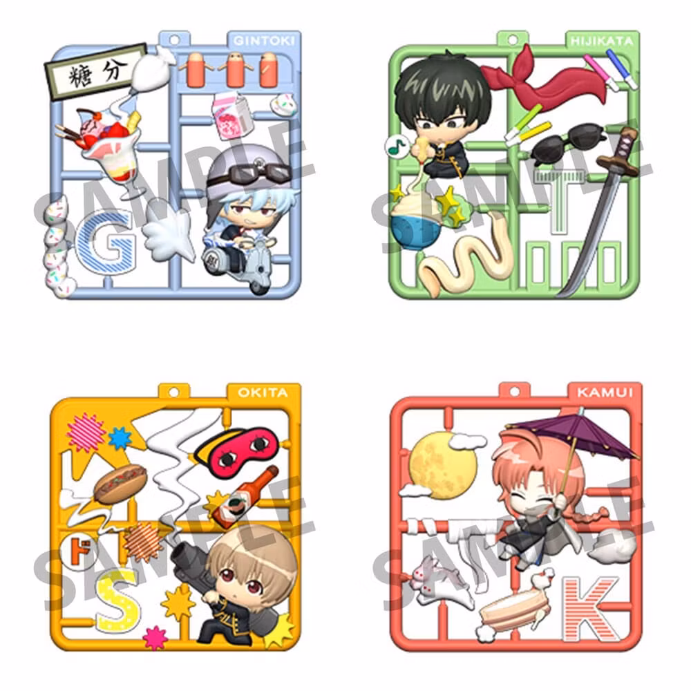 Gintama Plat Collection Keychain Assortment (4)