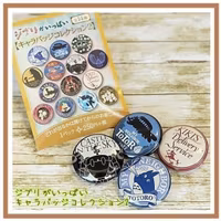 Studio Ghibli Pins Name Tags Beige 3 cm Blind Box Assortment (14)