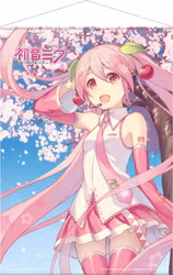 Hatsune Miku Wallscroll Cherry Blossom 50 x 70 cm