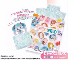 Hatsune Miku Surprise Mix Display (8)