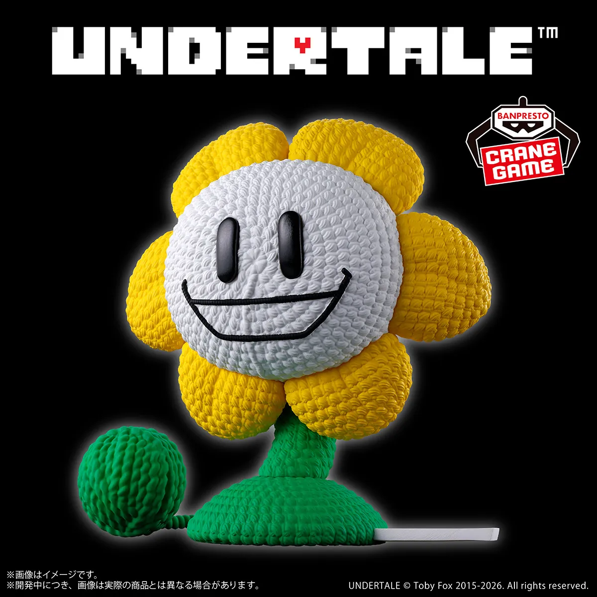 UNDERTALE Amikotto ~Flowey~