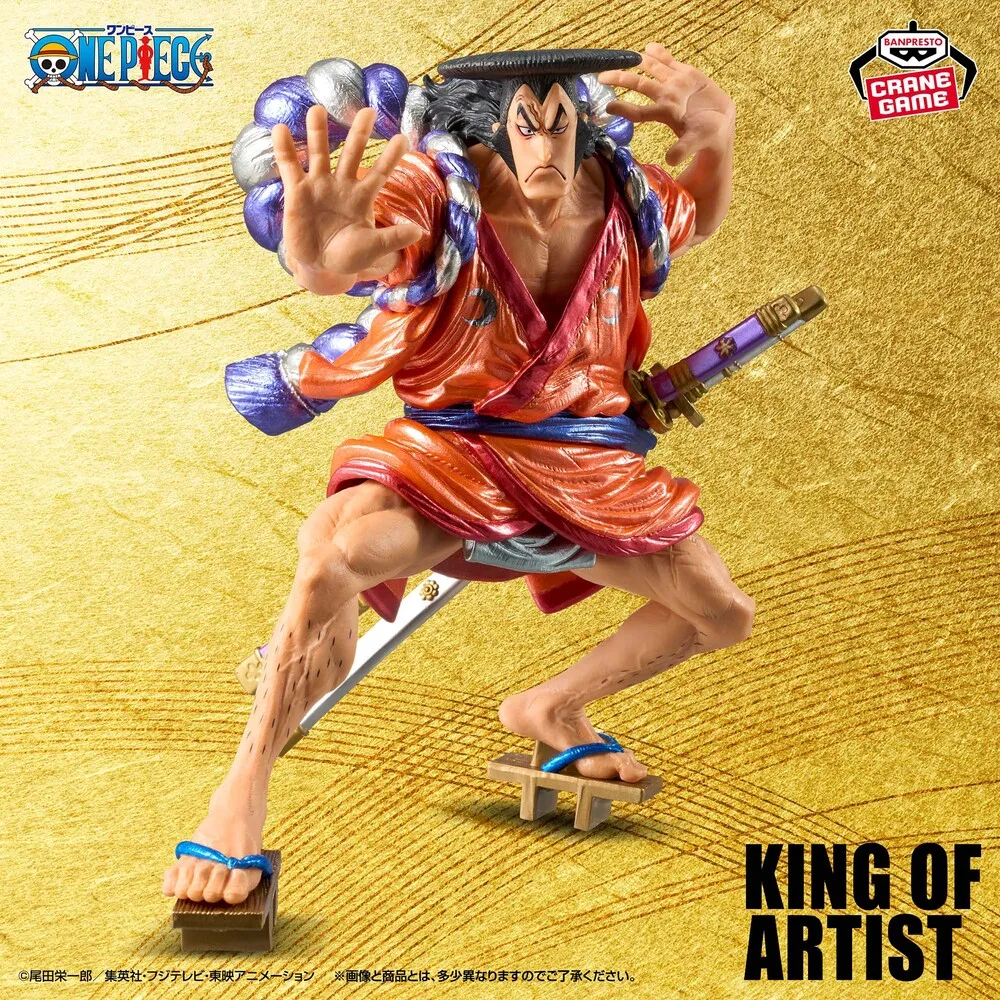 One Piece KING OF ARTIST KOUZUKI ODEN -SPECIAL ver.-