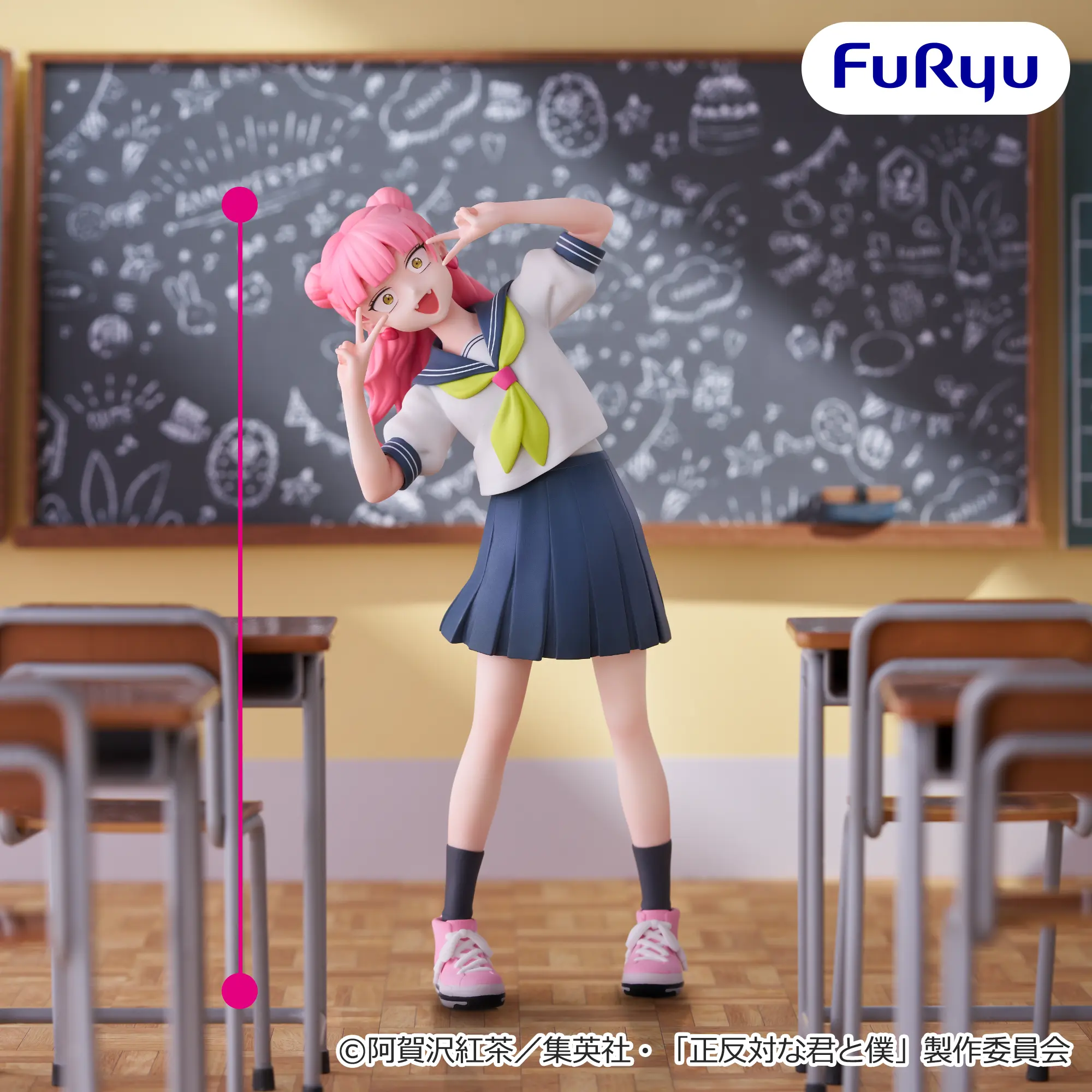 "You and I are complete opposites" - Mutchuto Figure - Suzuki -