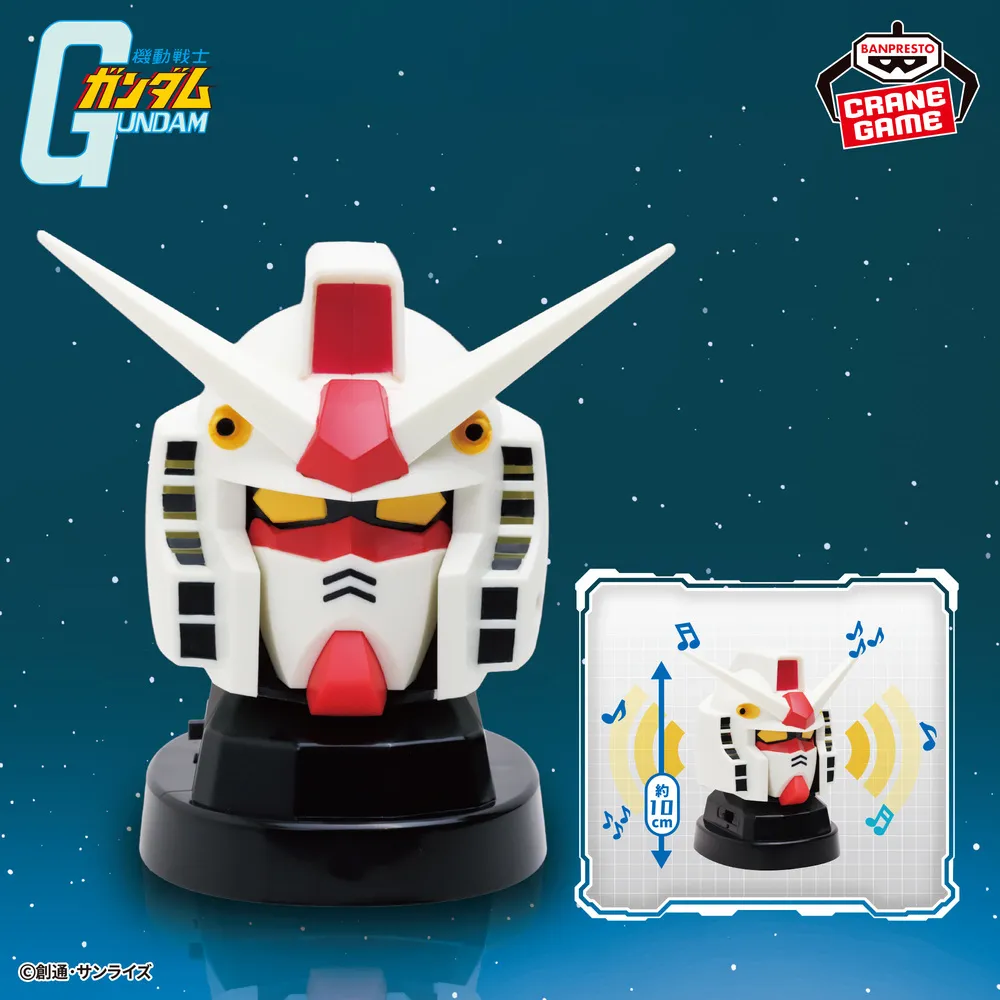 Mobile Suit Gundam RX-78-2 Gundam Head-shaped Speaker