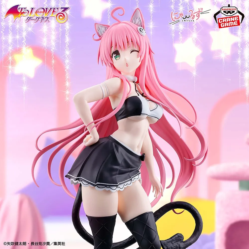 "To LOVEru -Trouble- Darkness" Nyaru's Collection Lala Satalin Deviluke