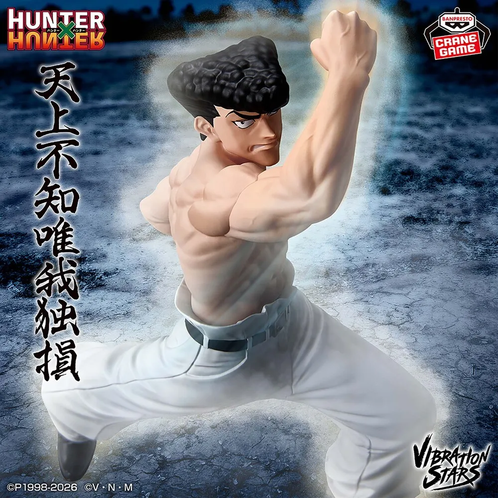 HUNTER×HUNTER VIBRATION STARS -Knuckle-