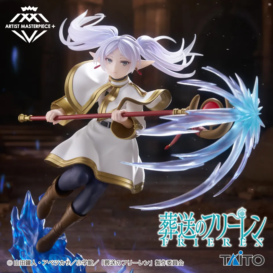 Frieren: Beyond Journey's End AMP+ Frieren Figure