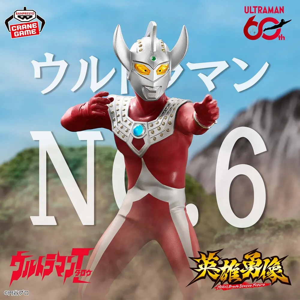 Ultraman Taro: A Heroic Figure