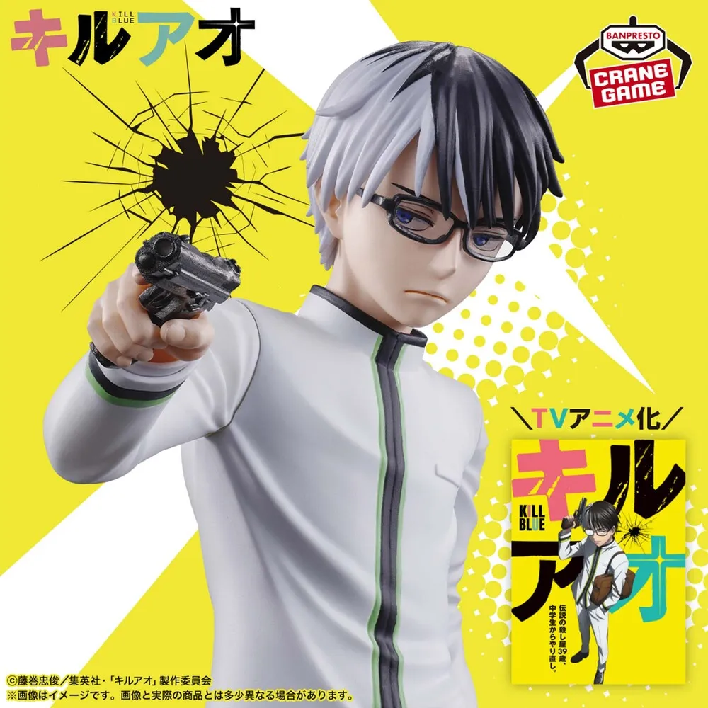 Killuao figure by Ookami Juzo