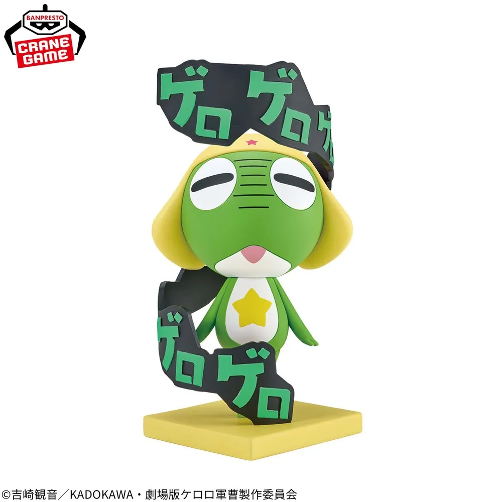 "Sergeant Keroro" resonates with me ~Sergeant Keroro~