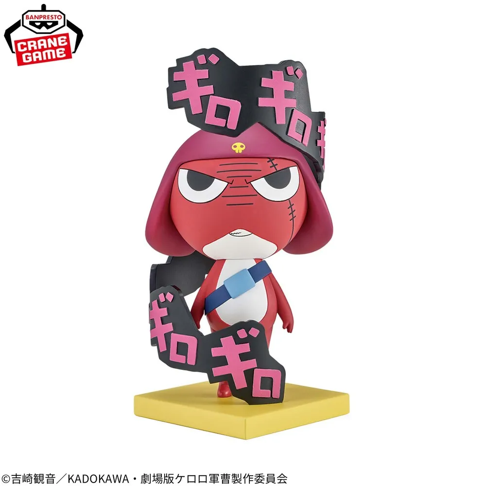 "Sergeant Keroro" resonates with me ~Corporal Giroro~