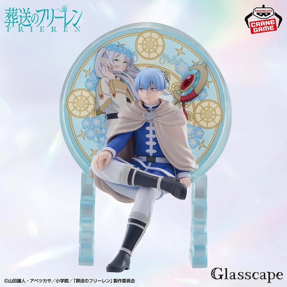 "Frieren: Beyond Journey's End" Glasscape -Himmel-